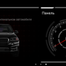 Штатная магнитола Parafar для BMW 5 серия кузов F10 / F11 (2011-2012) CIC с IPS матрицей 10.25" разрешение 1920*720 на Android 11.0 (PF5208i6/128)